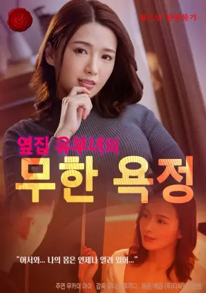 叮咚影视家庭剧县城来信海报
